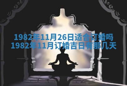 雷姓女宝宝起名必看：2026年01月31日生辰八字喜用神与取名建议