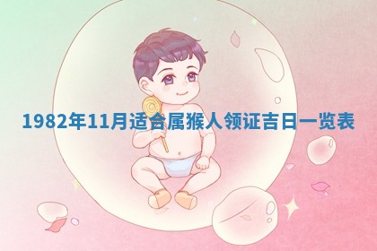 2026年3月适合领证的日子