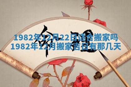 2026年公历3月订亲的最佳日期