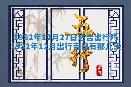 2026年01月30日农历二〇二五年腊月十二出生的范姓女宝宝取名全攻略