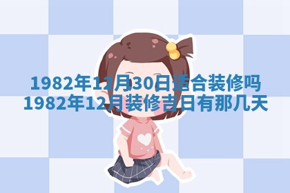 今天2025年6月28日结婚老黄历适宜吗,农历2025年六月初四结婚日子