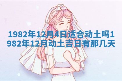 2026年01月09日各时辰财神方向,每日财神方位查询
