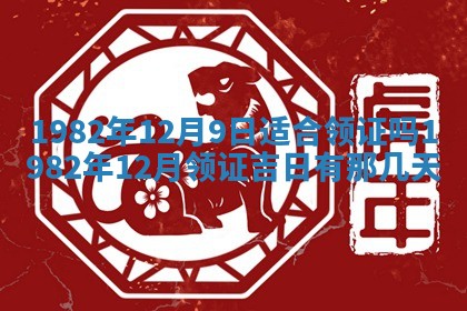 今天2025年6月28日结婚老黄历适宜吗,农历2025年六月初四结婚日子