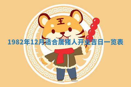 今日2025年7月12日嫁娶老黄历适宜吗,农历2025年六月十八嫁娶日子