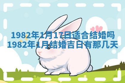 2026年3月份开工建设吉时:哪几天适合动土