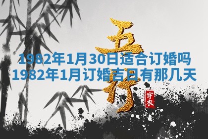 2026年01月30日农历二〇二五年腊月十二出生的范姓女宝宝取名全攻略