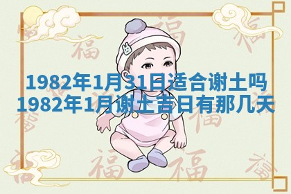 今天2025年6月28日结婚老黄历适宜吗,农历2025年六月初四结婚日子