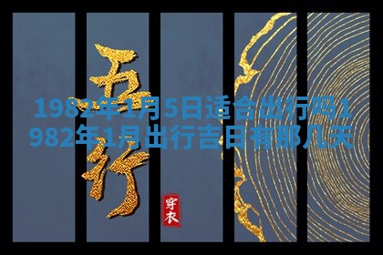 雷姓女宝宝起名必看：2026年01月31日生辰八字喜用神与取名建议