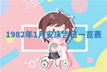 2026年公历3月订亲的最佳日期