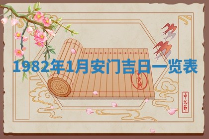 2026年公历3月订亲的最佳日期