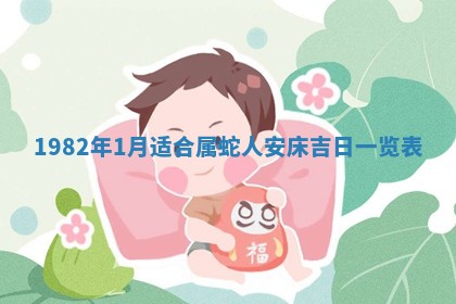今天2025年6月28日结婚老黄历适宜吗,农历2025年六月初四结婚日子