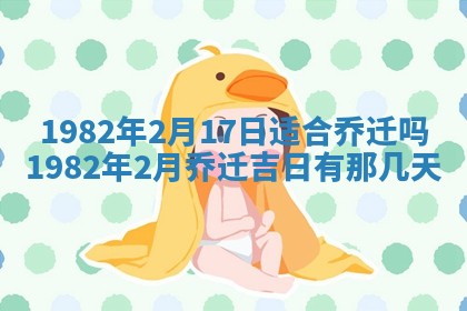 今日2025年7月12日嫁娶老黄历适宜吗,农历2025年六月十八嫁娶日子