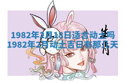 雷姓女宝宝起名必看：2026年01月31日生辰八字喜用神与取名建议