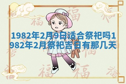 今天2025年6月28日结婚老黄历适宜吗,农历2025年六月初四结婚日子
