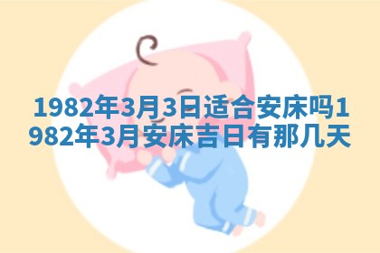 2026年01月30日农历二〇二五年腊月十二出生的范姓女宝宝取名全攻略