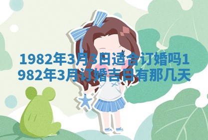 2026年01月30日农历二〇二五年腊月十二出生的范姓女宝宝取名全攻略