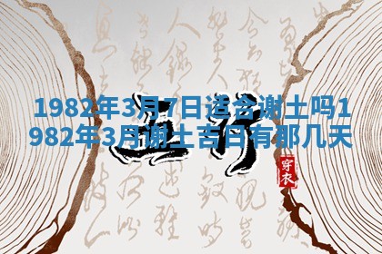 雷姓女宝宝起名必看：2026年01月31日生辰八字喜用神与取名建议