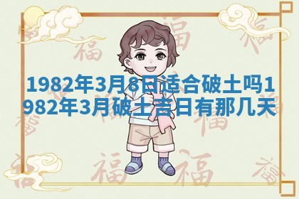 2026年01月30日农历二〇二五年腊月十二出生的范姓女宝宝取名全攻略