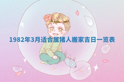 今天2025年6月28日结婚老黄历适宜吗,农历2025年六月初四结婚日子