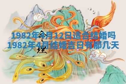 2026年3月份移徙黄历择吉丨哪几天适合搬家