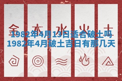 2026年01月30日农历二〇二五年腊月十二出生的范姓女宝宝取名全攻略