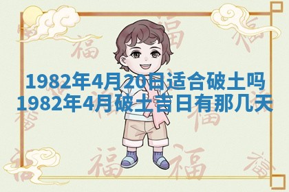 2026年01月30日农历二〇二五年腊月十二出生的范姓女宝宝取名全攻略