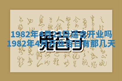 2026年01月30日农历二〇二五年腊月十二出生的范姓女宝宝取名全攻略
