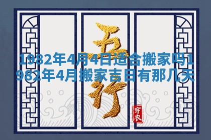2026年01月30日农历二〇二五年腊月十二出生的范姓女宝宝取名全攻略