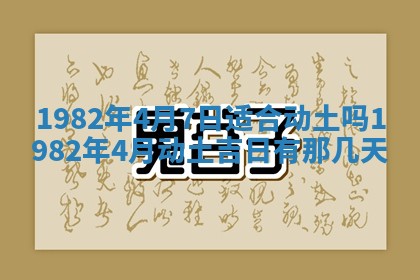 2026年01月30日农历二〇二五年腊月十二出生的范姓女宝宝取名全攻略