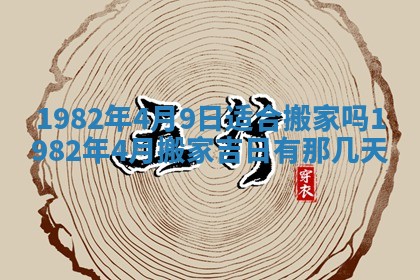 2026年01月30日农历二〇二五年腊月十二出生的范姓女宝宝取名全攻略