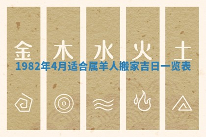 2026年3月适合领证的日子