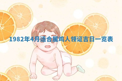 2026年01月07日打麻将财神方位财神方位详解