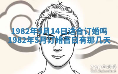 2026年01月30日农历二〇二五年腊月十二出生的范姓女宝宝取名全攻略