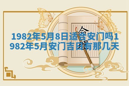 2026年01月30日农历二〇二五年腊月十二出生的范姓女宝宝取名全攻略