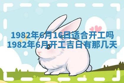 2026年01月30日农历二〇二五年腊月十二出生的范姓女宝宝取名全攻略