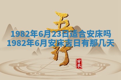 2026年01月30日农历二〇二五年腊月十二出生的范姓女宝宝取名全攻略