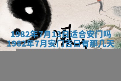 2026年3月份嫁娶黄历择吉