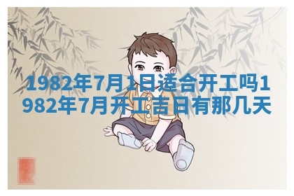 2026年3月份嫁娶黄历择吉