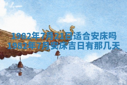 雷姓女宝宝起名必看：2026年01月31日生辰八字喜用神与取名建议