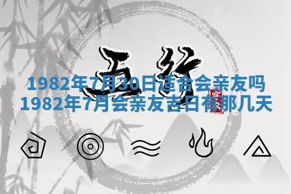 2026年01月30日农历二〇二五年腊月十二出生的范姓女宝宝取名全攻略