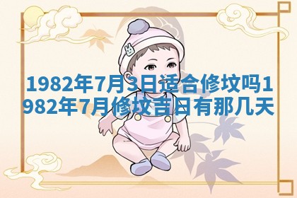 2026年3月适合领证的日子