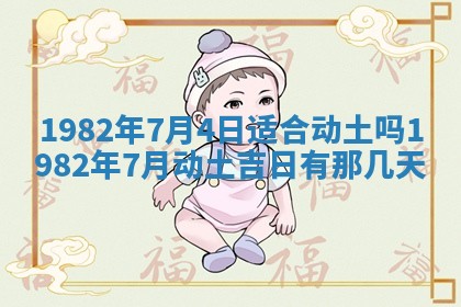 2026年01月30日农历二〇二五年腊月十二出生的范姓女宝宝取名全攻略