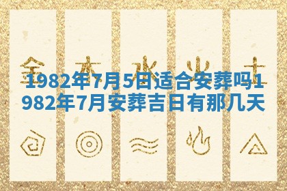 2026年01月30日农历二〇二五年腊月十二出生的范姓女宝宝取名全攻略