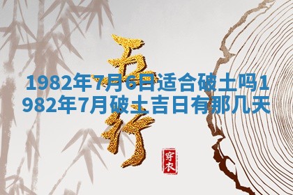 2026年01月30日农历二〇二五年腊月十二出生的范姓女宝宝取名全攻略