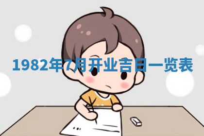 2026年公历3月订亲的最佳日期