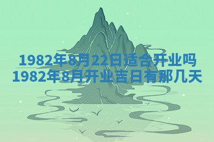 2026年01月30日农历二〇二五年腊月十二出生的范姓女宝宝取名全攻略