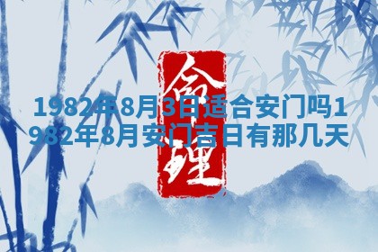 2026年01月30日农历二〇二五年腊月十二出生的范姓女宝宝取名全攻略