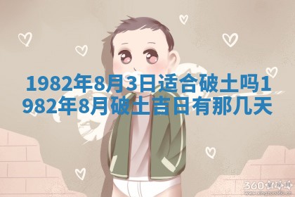 2026年01月30日农历二〇二五年腊月十二出生的范姓女宝宝取名全攻略