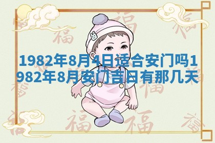 2026年01月07日打麻将财神方位财神方位详解