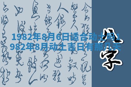 2026年01月07日打麻将财神方位财神方位详解